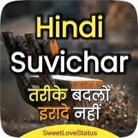 Motivational Quotes in Hindi