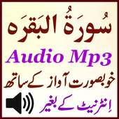 Surah Baqarah Offline Audio on 9Apps