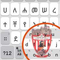 ፋሲል Fasil kenema Amharic Keyboard for fynGeez on 9Apps