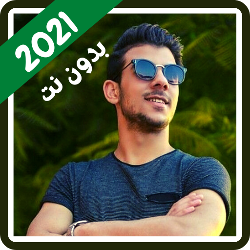 Quran recitations by Qari Islam Sobhi icon