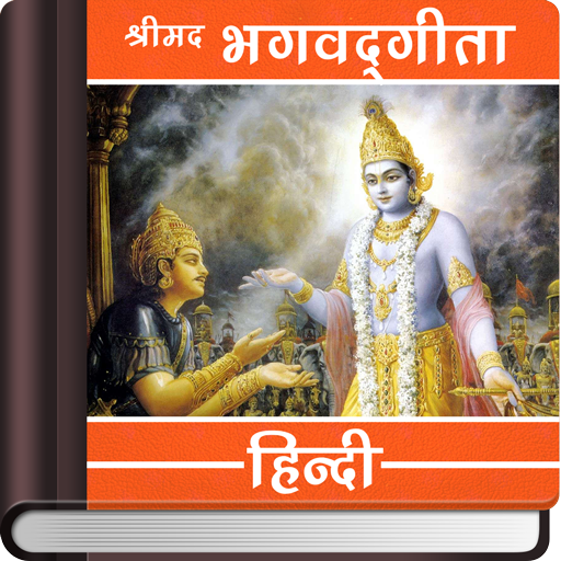 BhagavatGita In Hindi icon