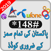 All Sim codes : All network ussd codes Pak icon