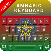 Amharic Keyboard icon