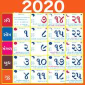 Gujarati Calendar 2020 - ગુજરાતી કેલેન્ડર 2020 on 9Apps