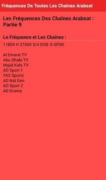 Frequency Of Arabsat Channels screenshot 5