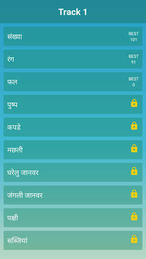 Hindi Word Search Game screenshot 5