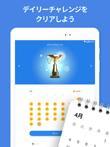 Number Match – ロジック数字パズルゲーム screenshot 11