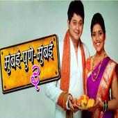 मराठी नवीन चित्रपट(New Movie) on 9Apps