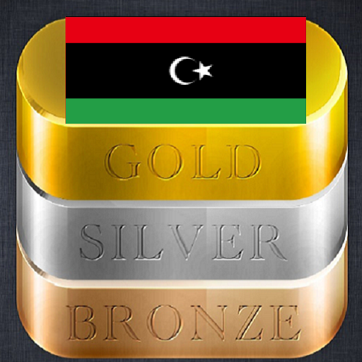 Daily Gold Price in Libya icon