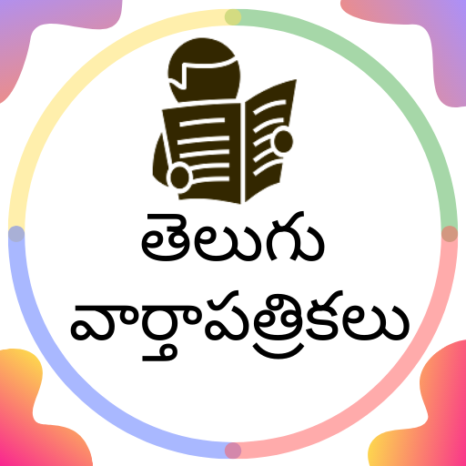 Telugu E Papers Online (TS &amp; AP) icon