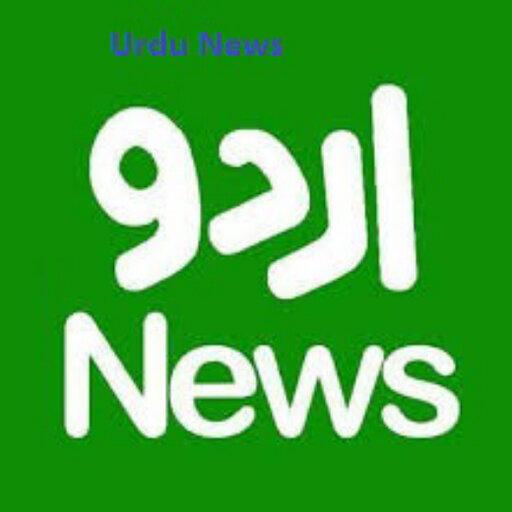 Urdu News आइकन