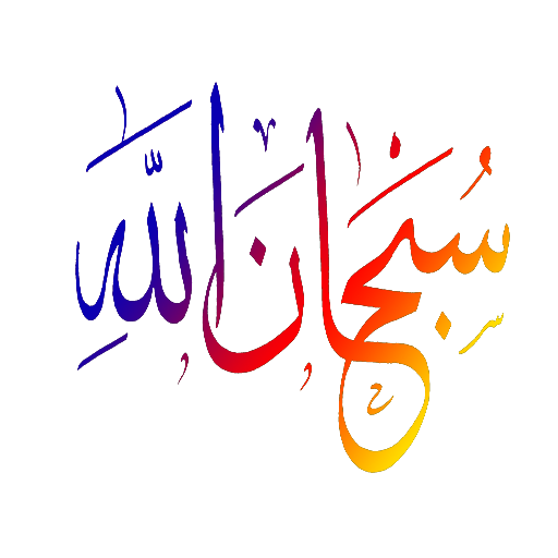 WAStickerApps - Islamic Stickers pour WhatsApp icon