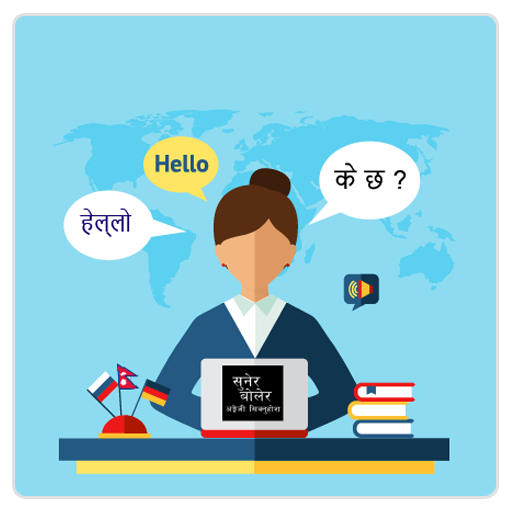 Learn English In Nepali icon