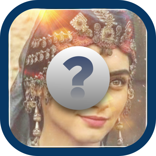 ikon لعبة عثمان الغازي