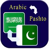 Arabic to Pashto Translator on 9Apps