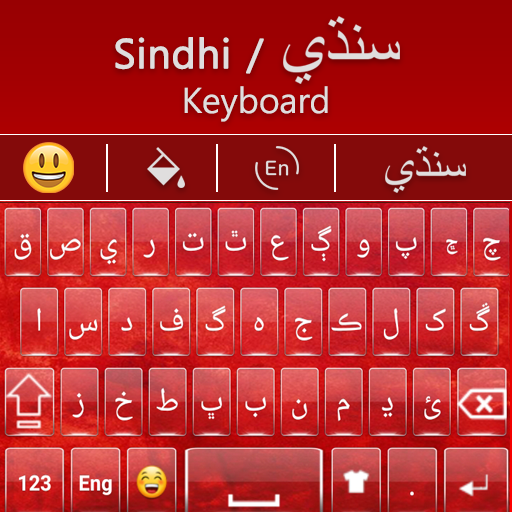 Sindhi Keyboard icon