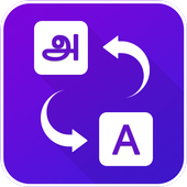 Tamil English Translator icon