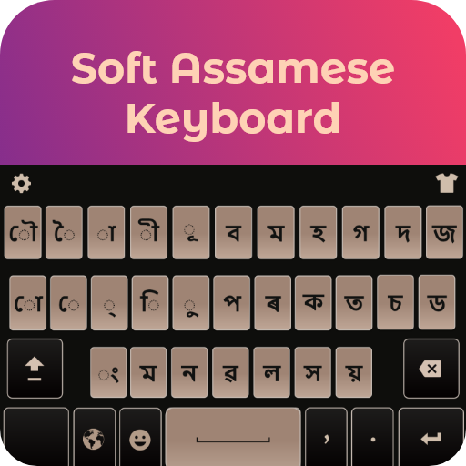 Assamese English Keyboard for  أيقونة