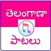 Telangana Patalu on 9Apps