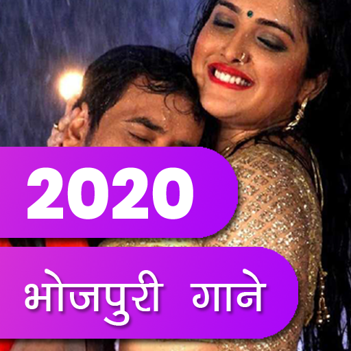 Bhojpuri Video Songs - Hot Gana भोजपुरी गाने 2020 icon