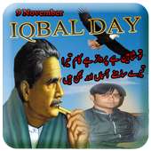 Iqbal Day Photo Frames