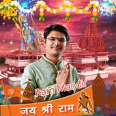 Ram mandir Photo frame (2020) on 9Apps