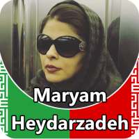 Maryam Heydarzadeh - songs offline