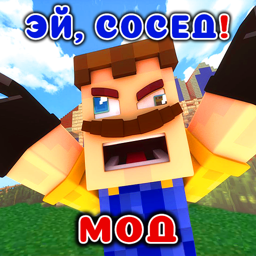 Мод Сосед Карты в mcpe иконка