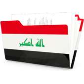 نتائج الامتحانات الوزارية 2018 on 9Apps