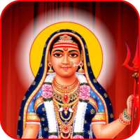 Khodiyar Maa Ringtones on 9Apps