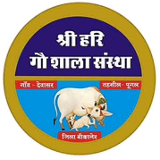 Shri Hari Gaushala icon