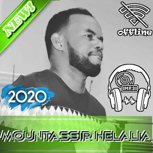 New Mountassir Helalia منتصر هلالية بدون انترنت icon