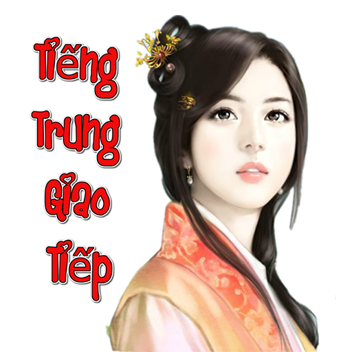 Hoc Tieng Trung Giao Tiep icon