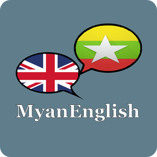 Myan English - Learn English for Myanmar icon
