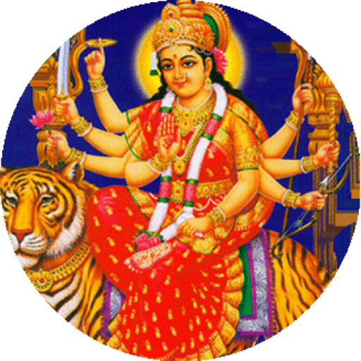 durga maa mantra sangrah chalisa and stuti आइकन