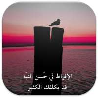 بعثرة  كلمات on 9Apps