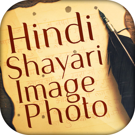 Hindi Shayari Image App icon