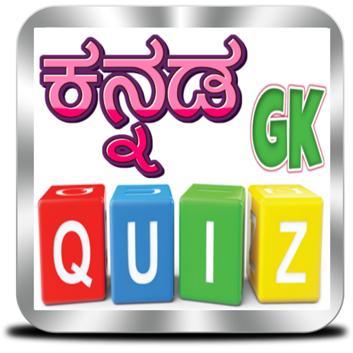 Kannada GK Quiz icon