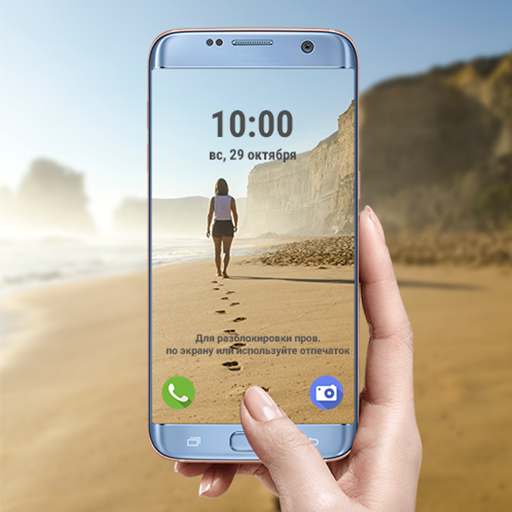 Прозрачный телефон. Живые обои иконка