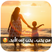 برنامج الكتابة على الصور بخطوط رائعة و تعديل الصور icon