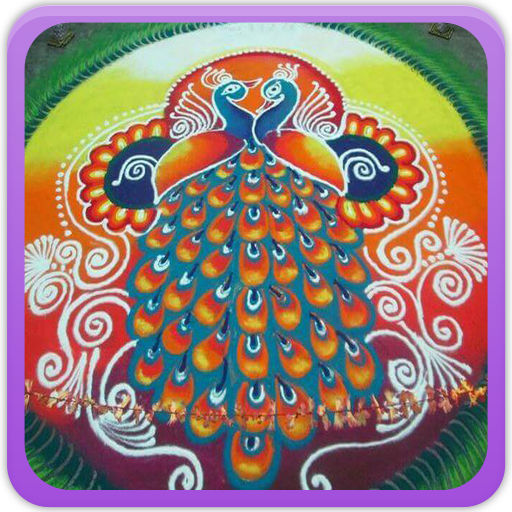 Rangoli With Peacock Gallery icon