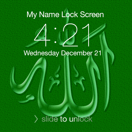 Allah Lock Screen icon