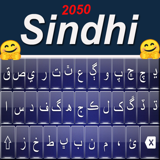 Sindhi Keyboard icon