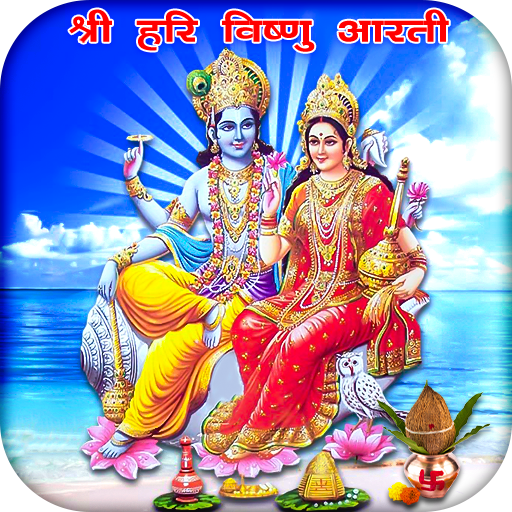 ikon Vishnu Aarti