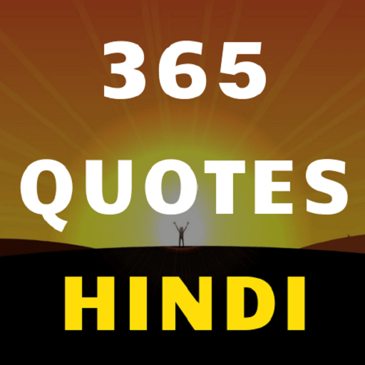 Motivational Quotes in Hindi أيقونة