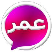 Download Omar wasab иконка