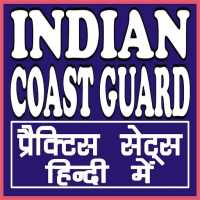 INDIAN COAST GUARD GD (NAVIK) EXAM BHARTI APP on 9Apps