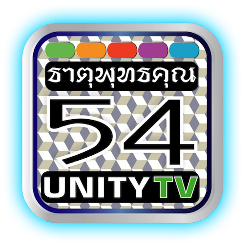 Unity TV 54 Channel icon