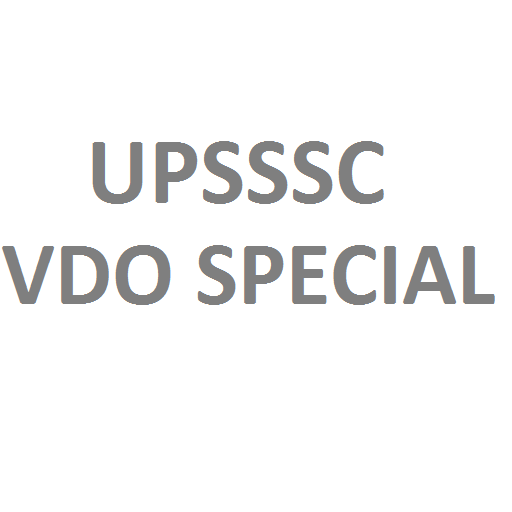 UPSSSC VDO Recruitment 2018 icon