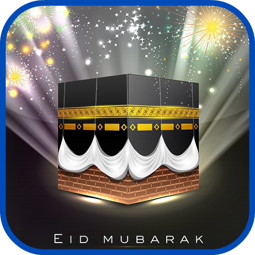 Eid Ul Adha Greeting Card icon